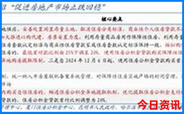 丹东的旅游景点有哪些